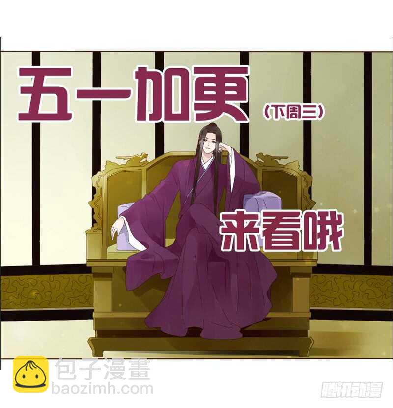 一三九章 修烨被调戏45