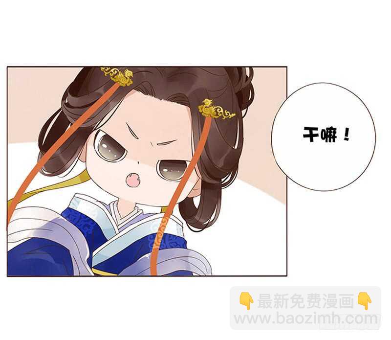一三九章 修烨被调戏6