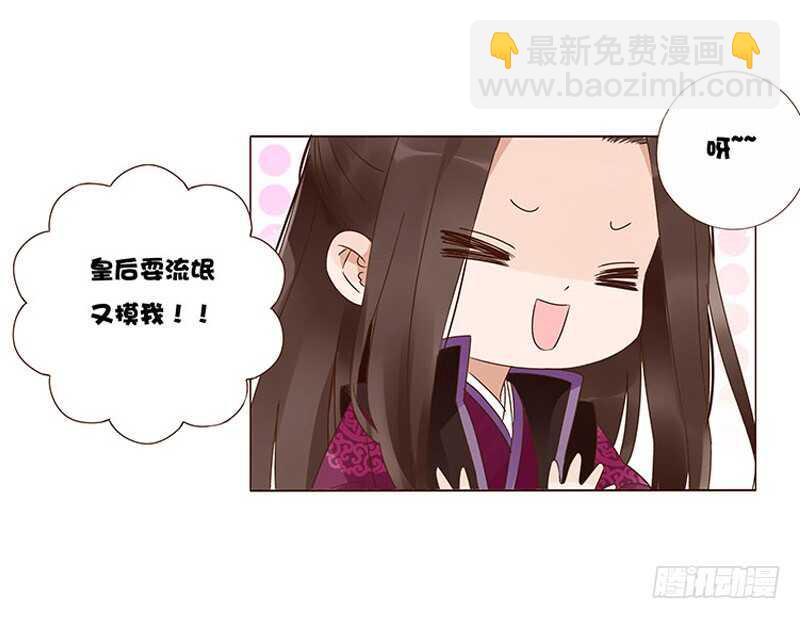 一三九章 修烨被调戏7