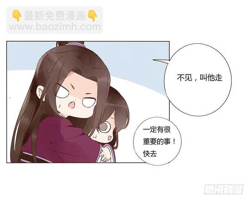 一四零章 不言而喻的关系14
