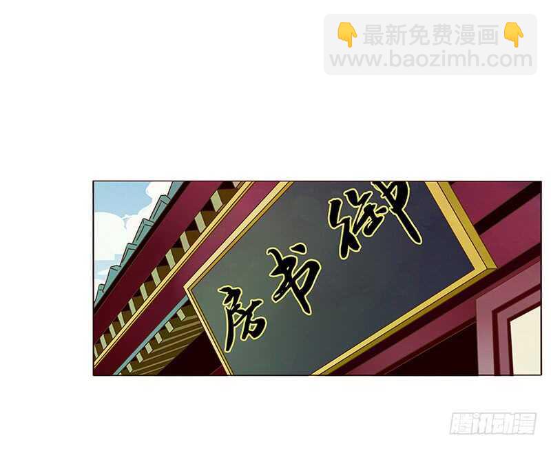 一四零章 不言而喻的关系17