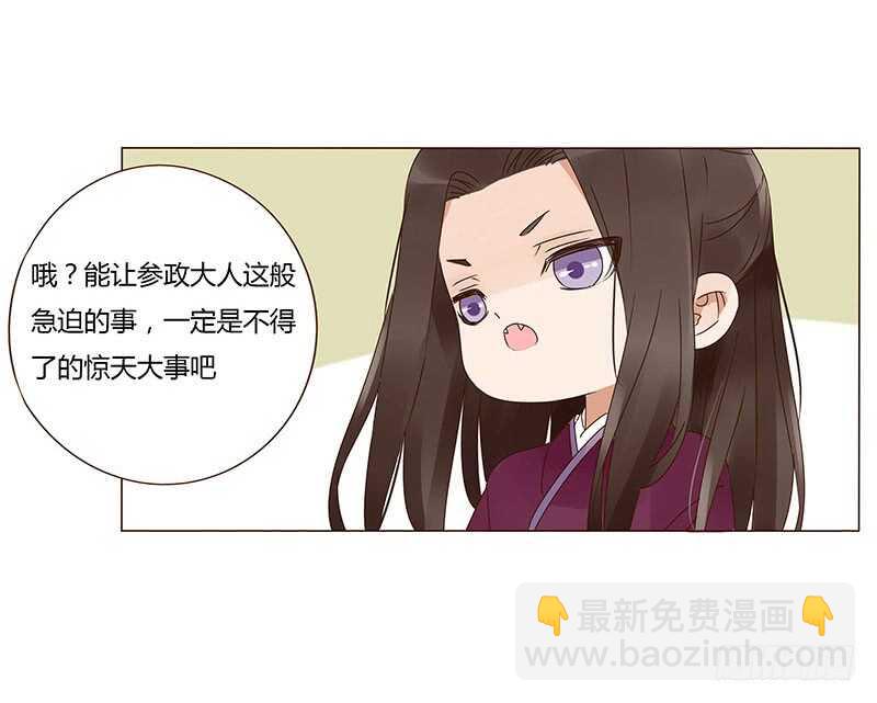一四零章 不言而喻的关系21