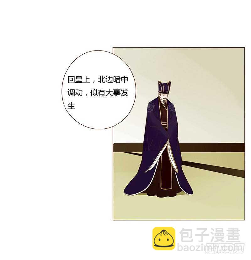 一四零章 不言而喻的关系23