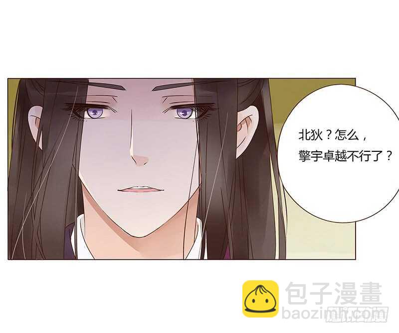 一四零章 不言而喻的关系24
