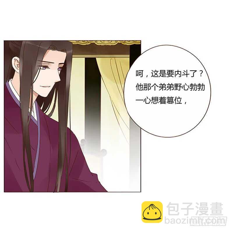 一四零章 不言而喻的关系26