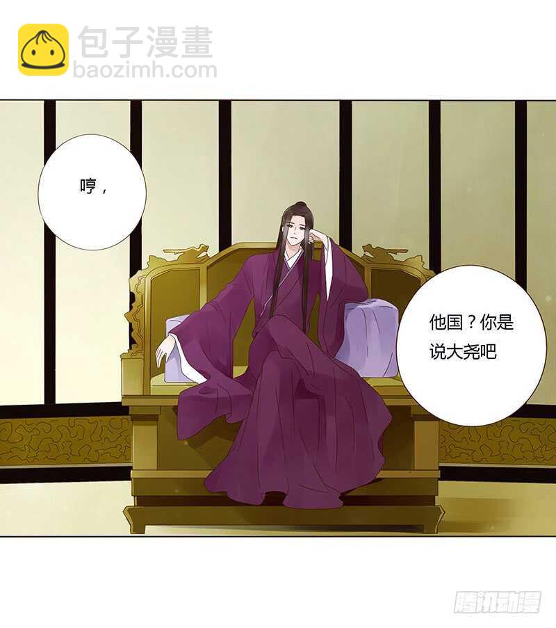 一四零章 不言而喻的关系29
