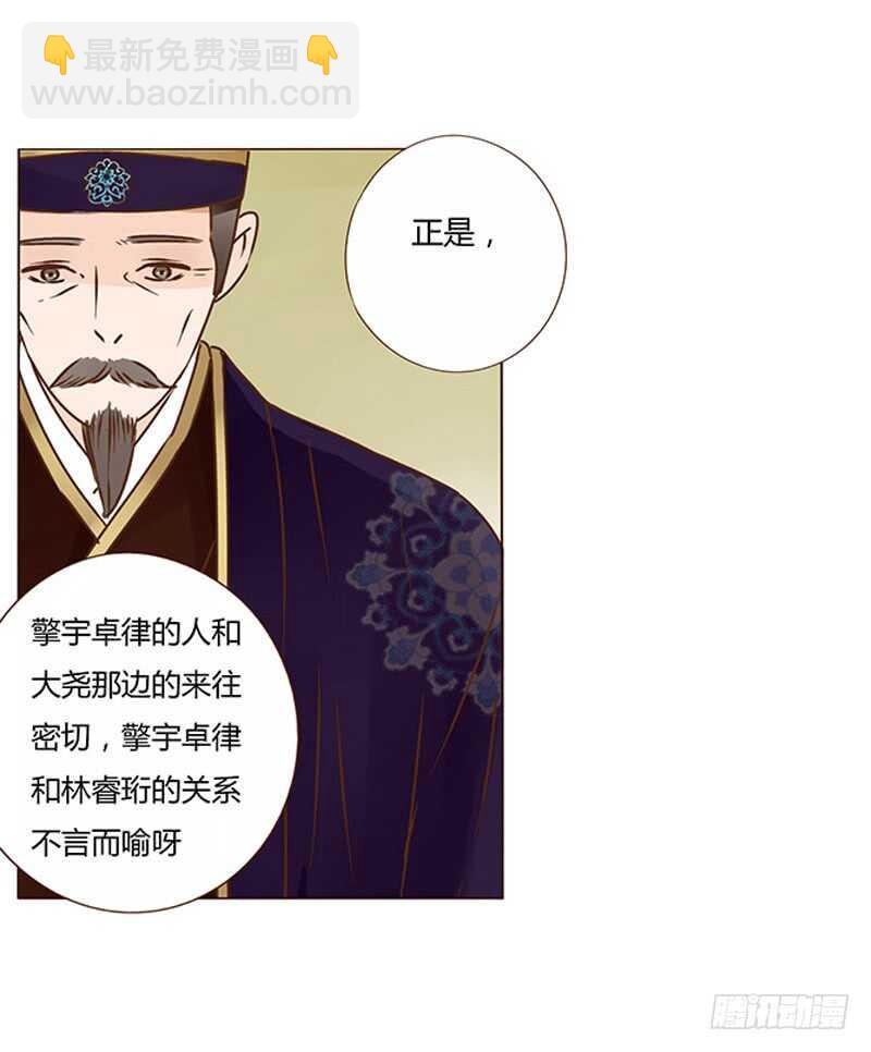一四零章 不言而喻的关系30