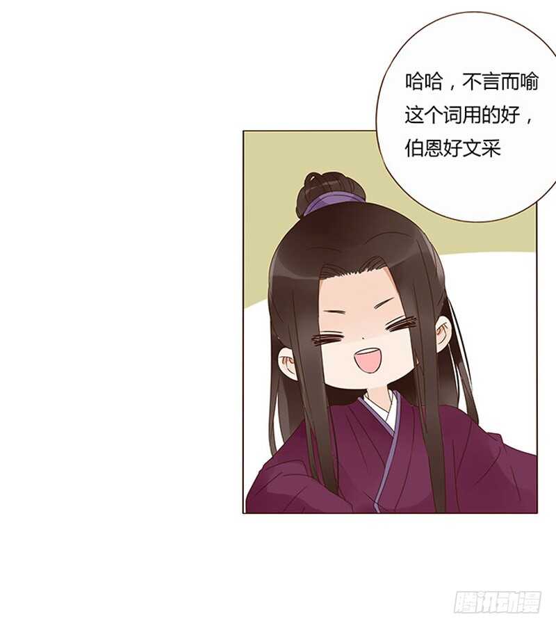 一四零章 不言而喻的关系31