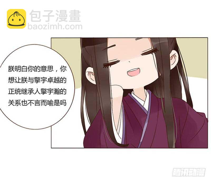 一四零章 不言而喻的关系33