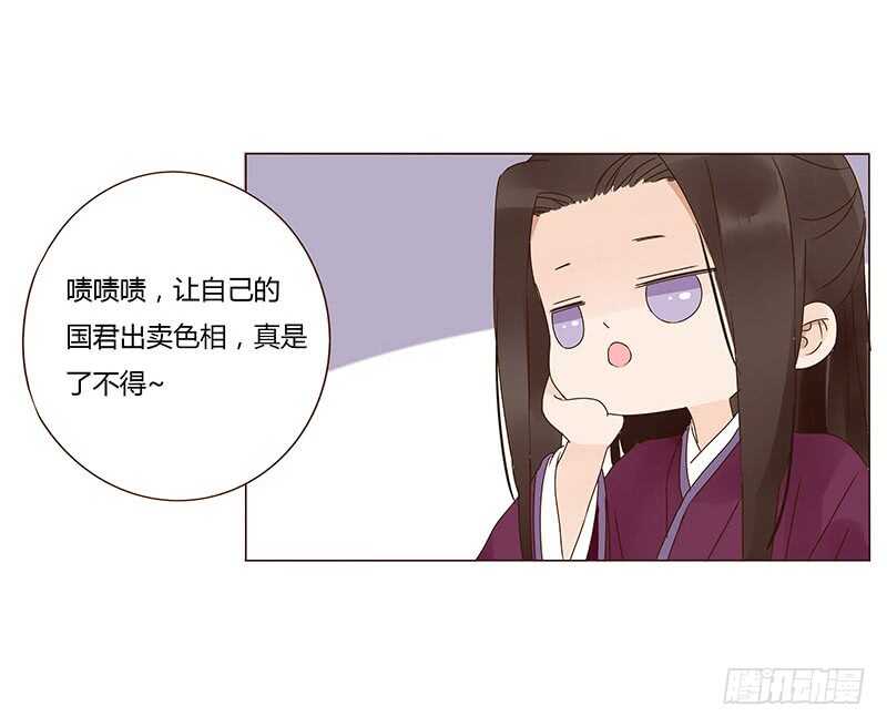 一四零章 不言而喻的关系35