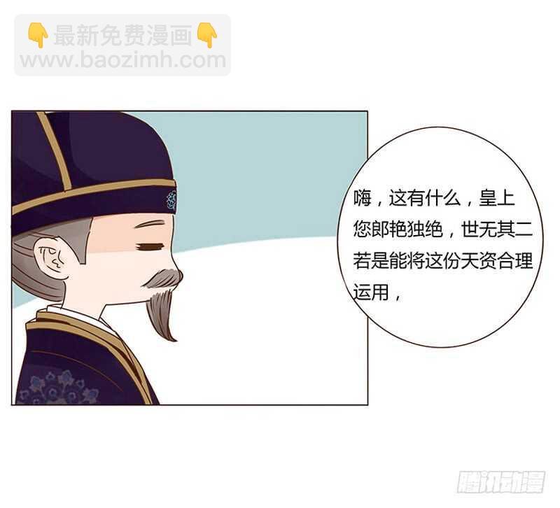 一四零章 不言而喻的关系36