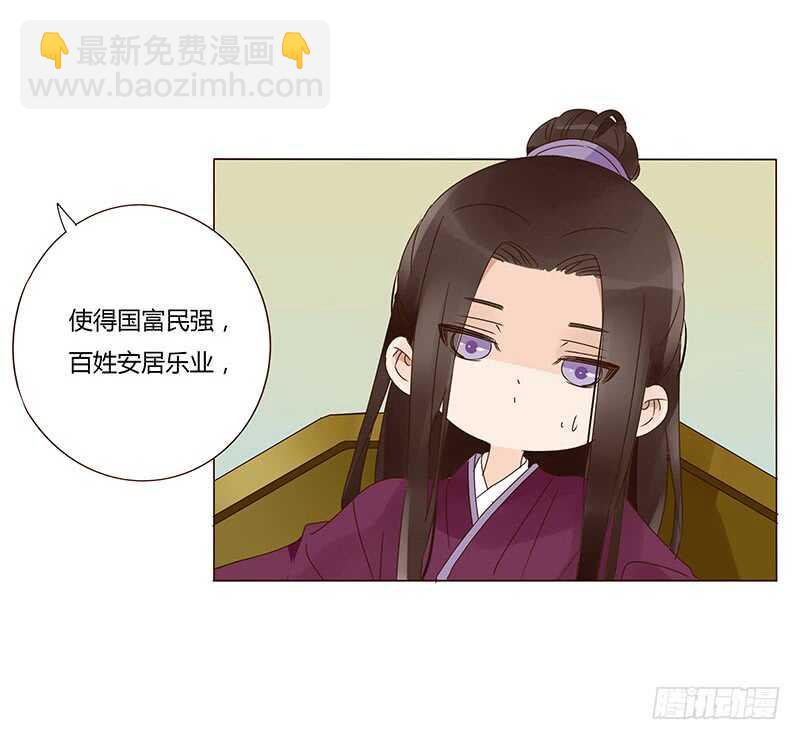 一四零章 不言而喻的关系37