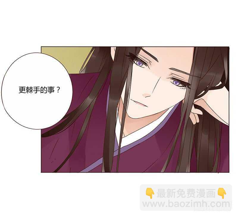 一四零章 不言而喻的关系41