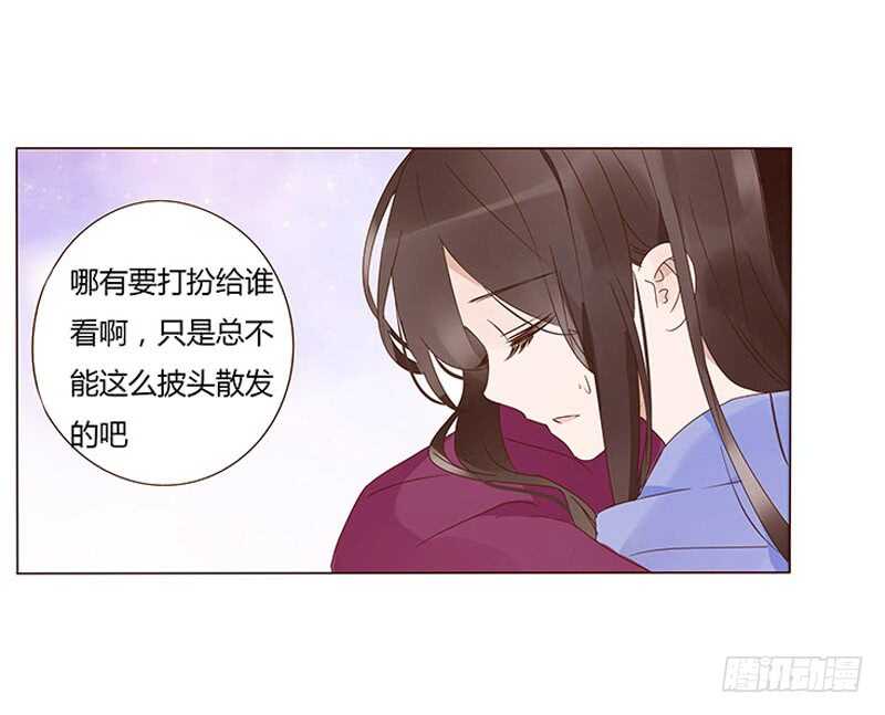 一四零章 不言而喻的关系8
