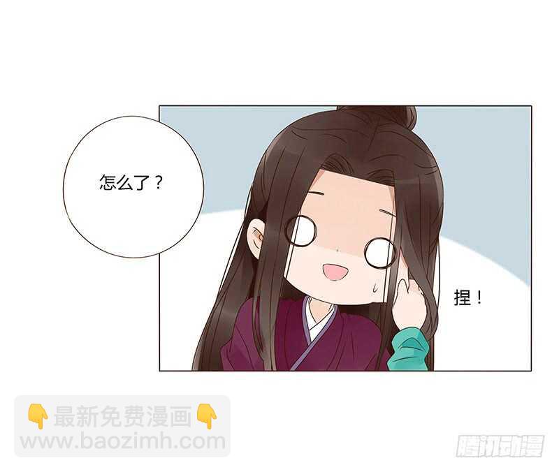 一四二章 一起午睡214