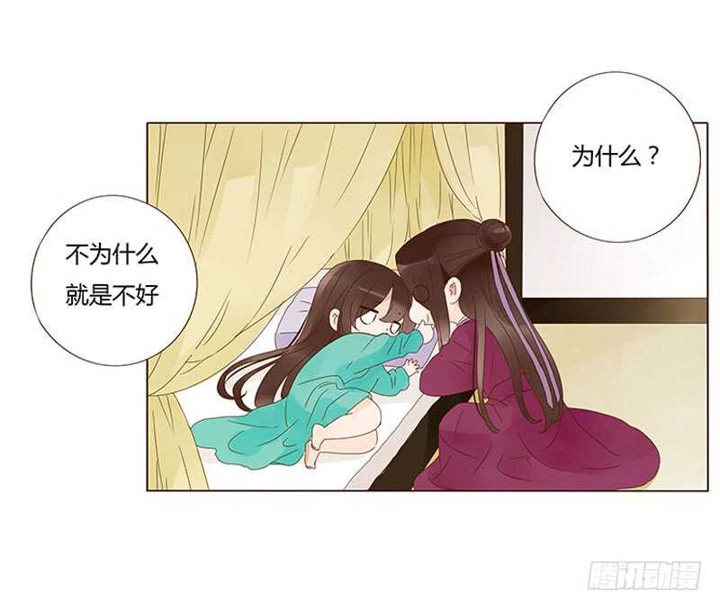 一四二章 一起午睡216
