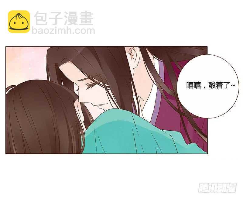 一四二章 一起午睡219