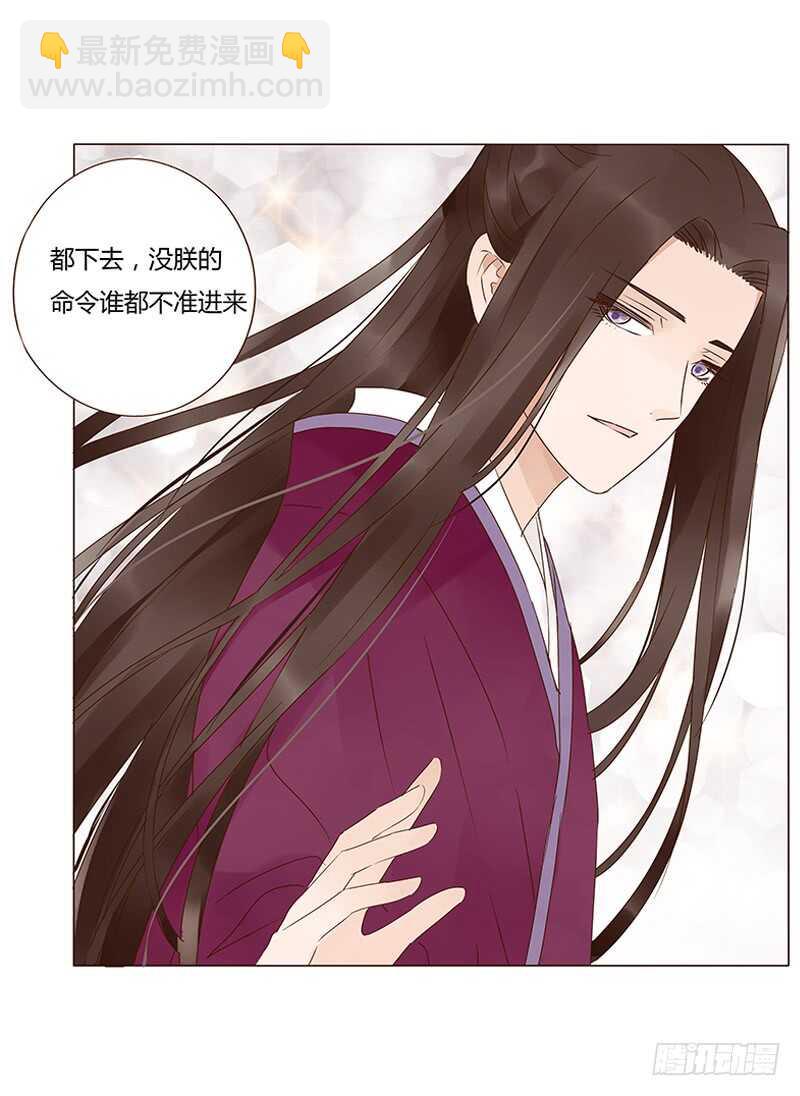 一四二章 一起午睡22