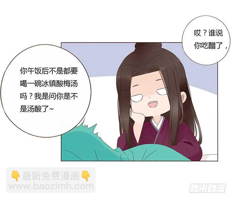 一四二章 一起午睡222