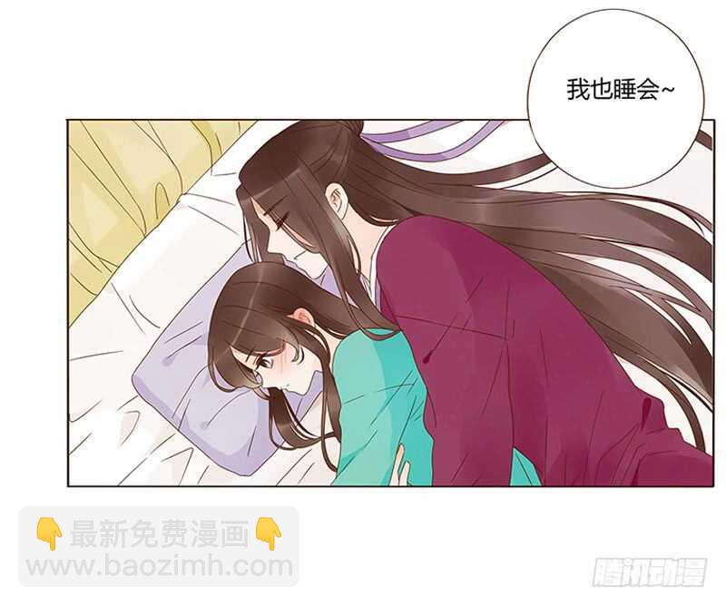 一四二章 一起午睡226