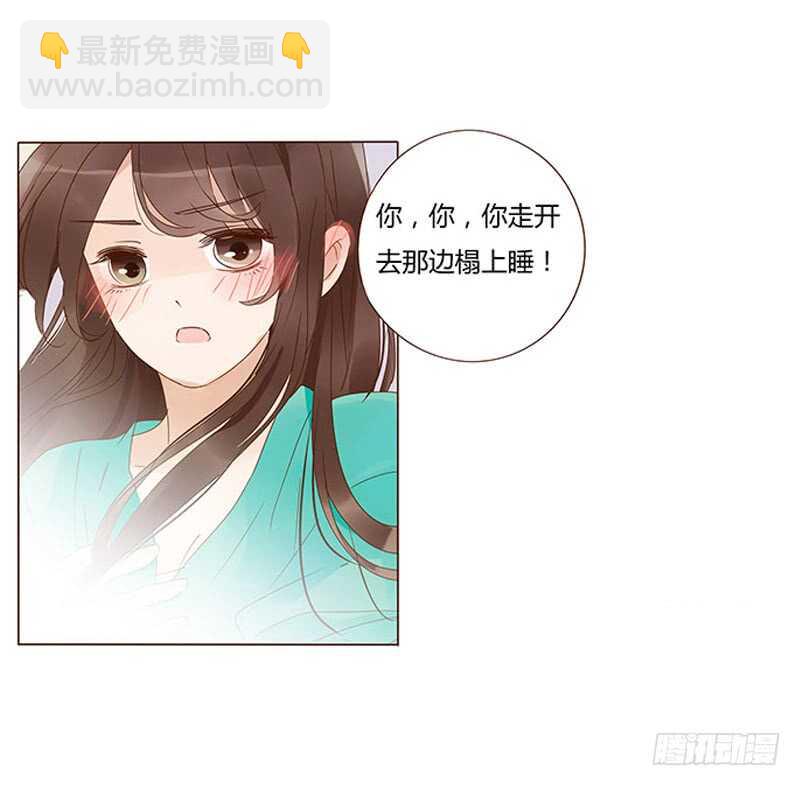 一四二章 一起午睡227