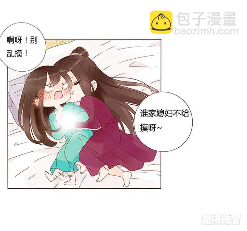 一四二章 一起午睡229