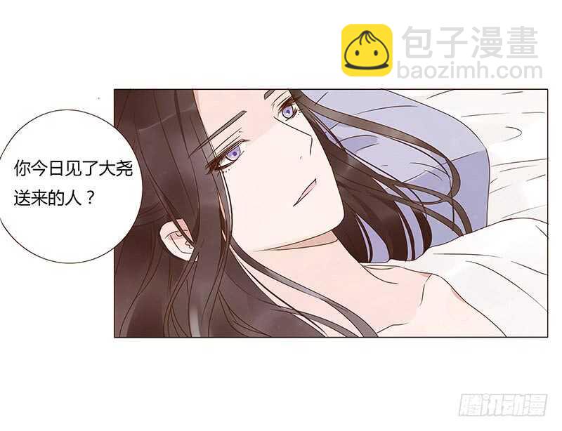 一四二章 一起午睡238