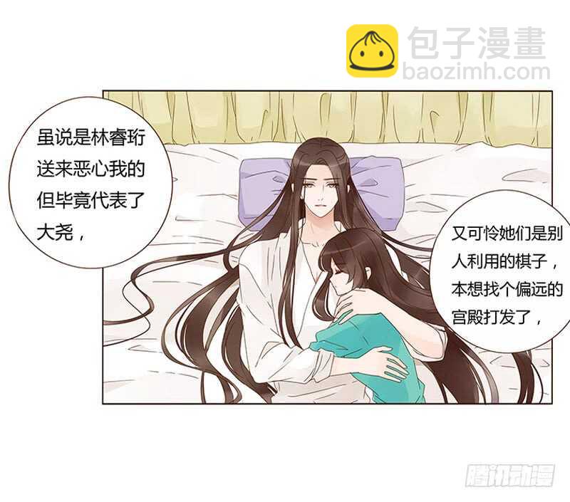 一四二章 一起午睡240