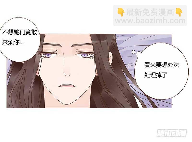 一四二章 一起午睡241