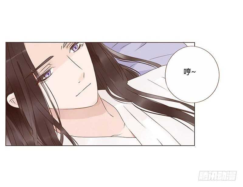 一四二章 一起午睡243
