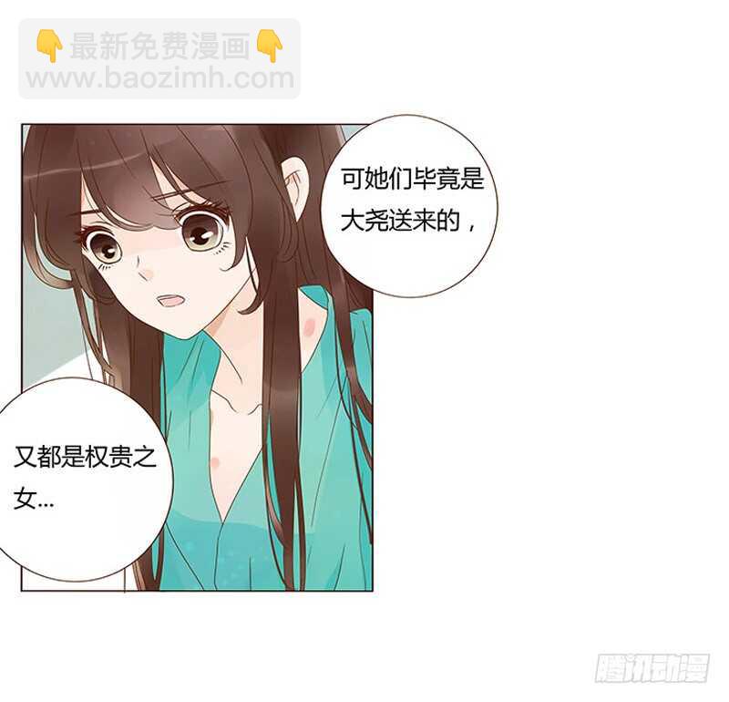 一四二章 一起午睡245
