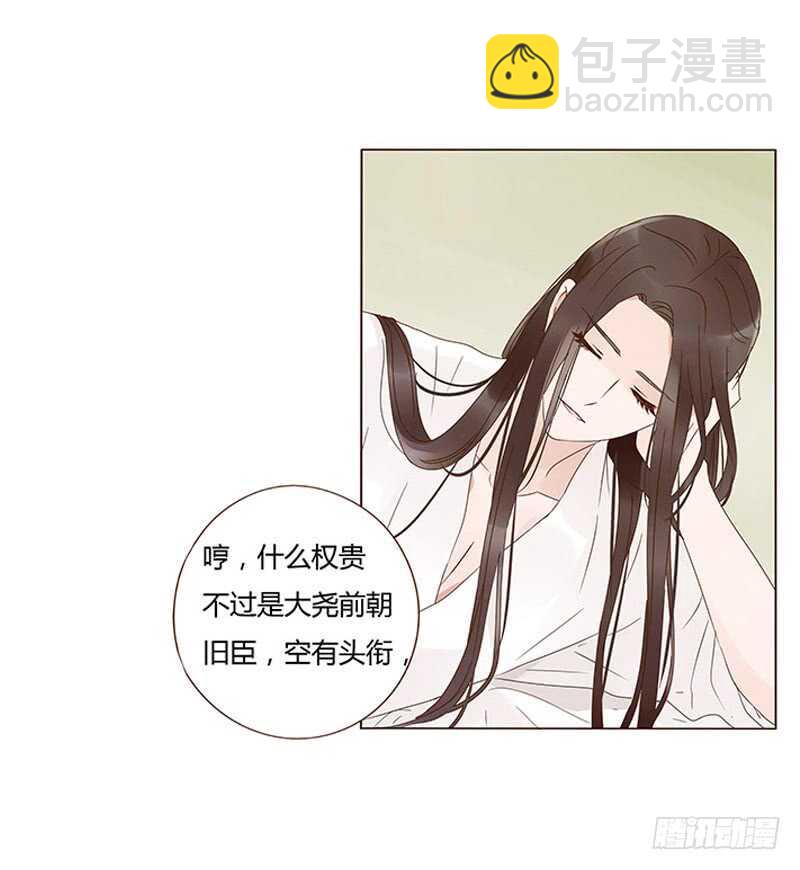 一四二章 一起午睡246