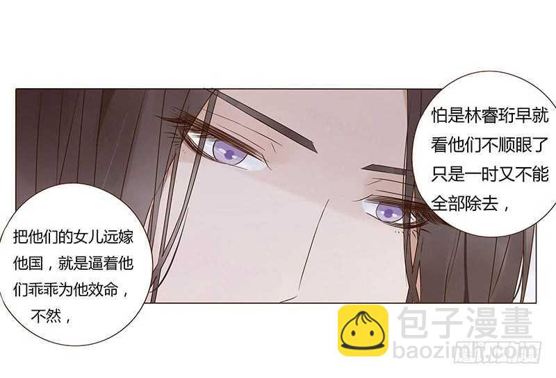 一四二章 一起午睡251