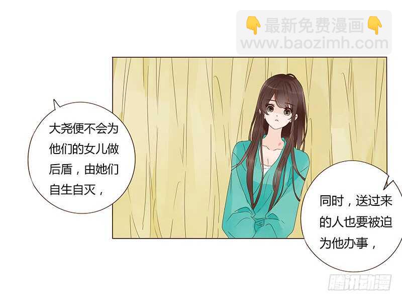 一四二章 一起午睡252