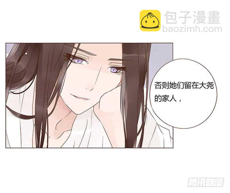 一四二章 一起午睡253