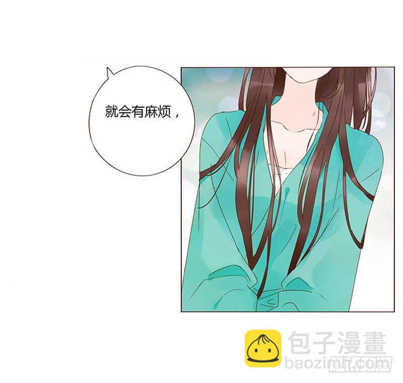 一四二章 一起午睡254