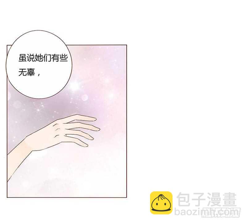 一四二章 一起午睡255