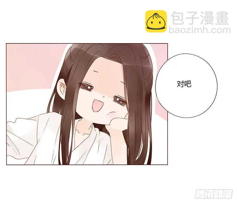 一四二章 一起午睡257