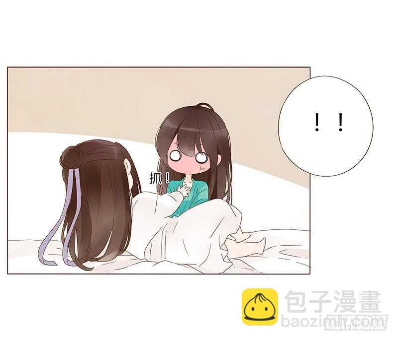 一四二章 一起午睡259