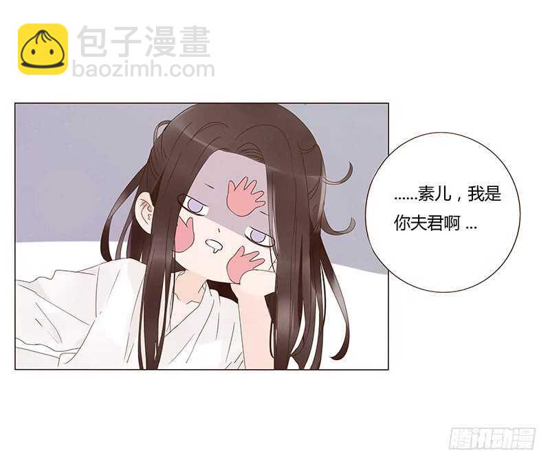 一四二章 一起午睡261