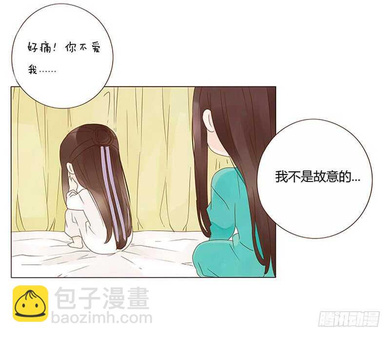 一四二章 一起午睡263