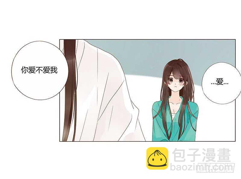 一四二章 一起午睡264