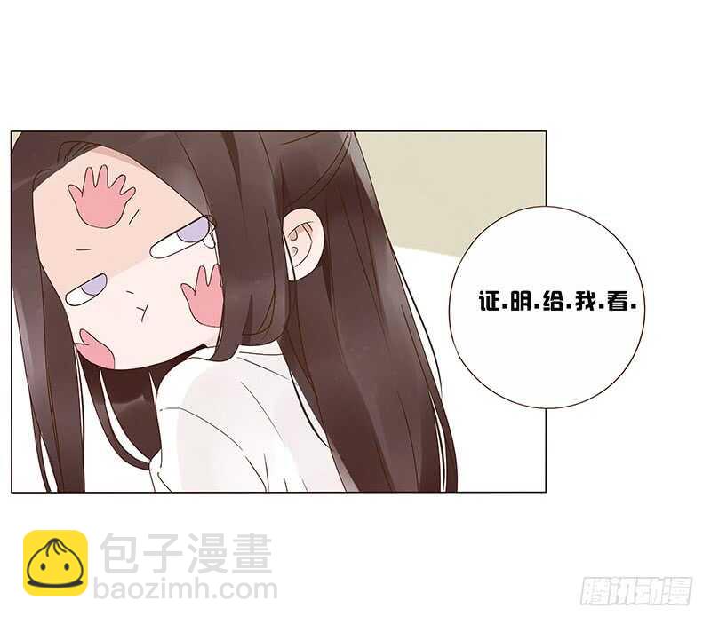 一四二章 一起午睡265