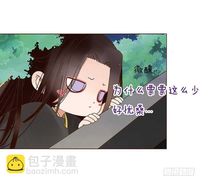 一四二章 一起午睡266