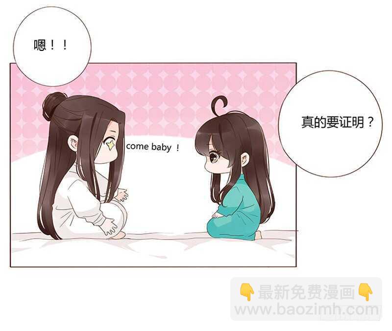 一四三章 色诱1