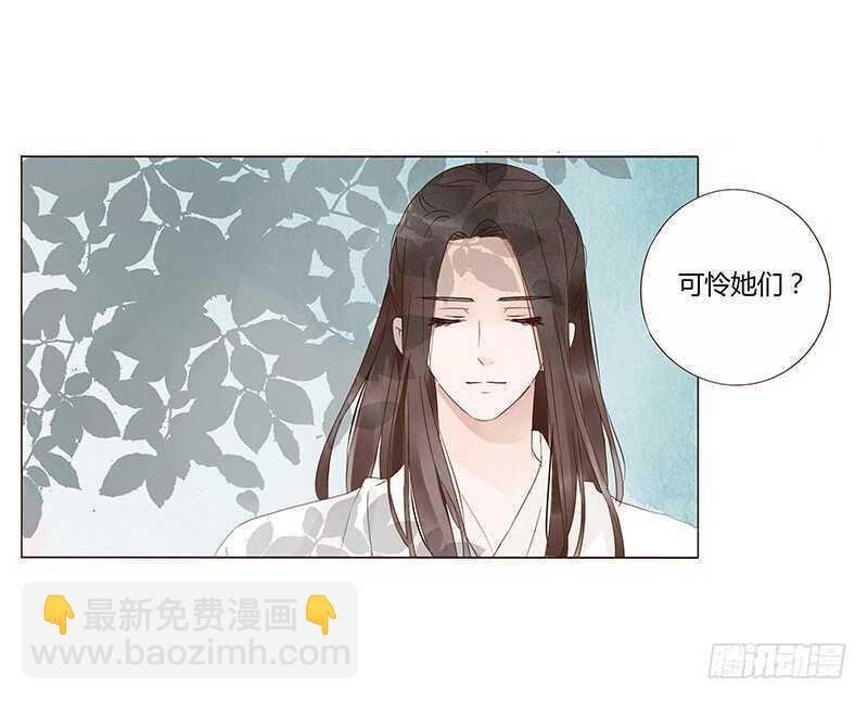 一四三章 色诱10