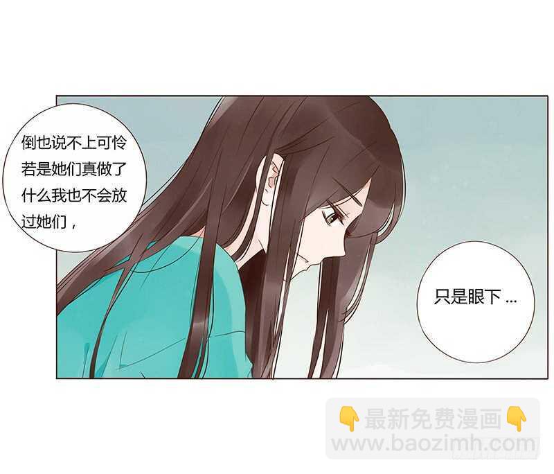 一四三章 色诱11