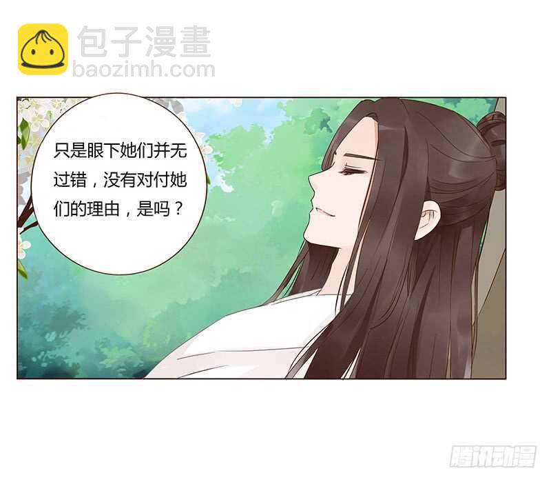 一四三章 色诱12