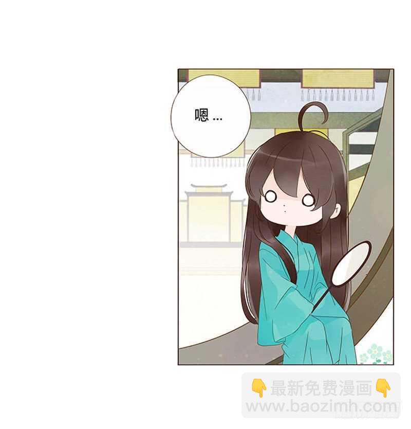 一四三章 色诱13