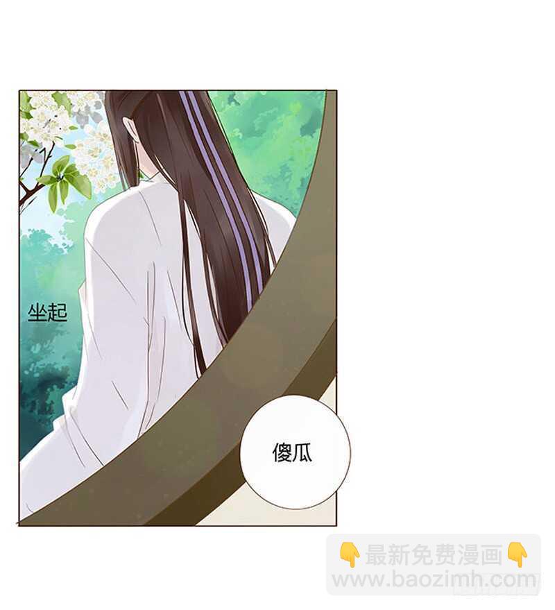 一四三章 色诱14